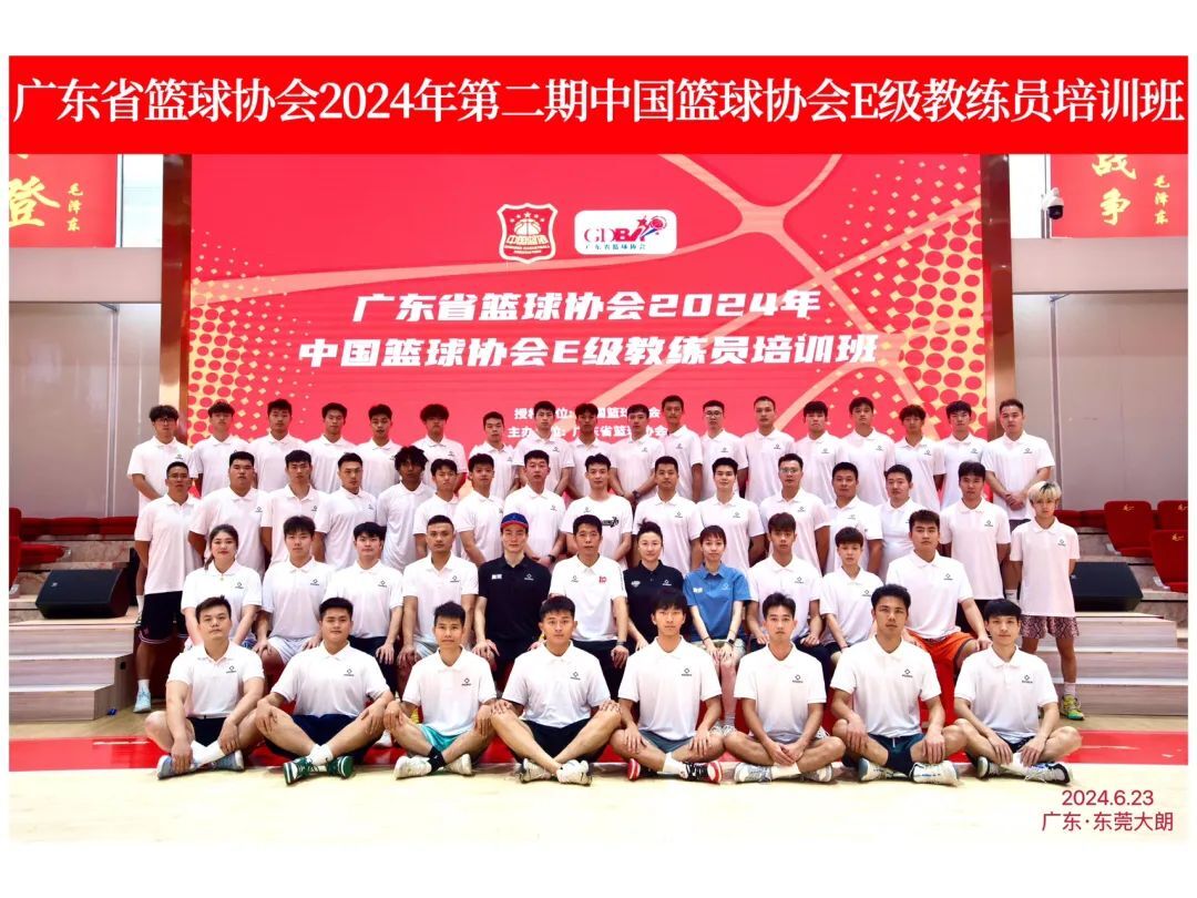 制定篮球交流计划以促进个人技能发展的方法_2
