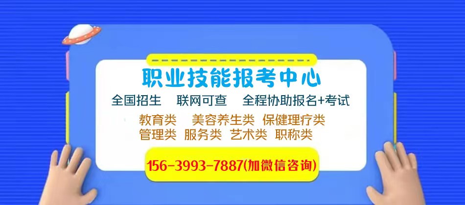 如何借助专业篮球教练提升个人声誉_0