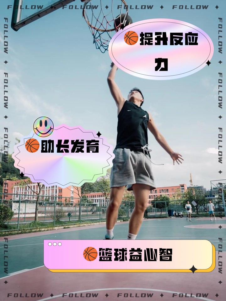 篮球训练一周训练计划表_2